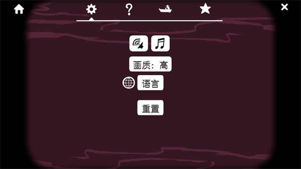 锈湖旅馆汉化版下载 锈湖旅馆汉化版下载