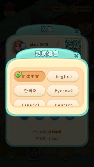 �ǹ���������Ϸ���°汾����