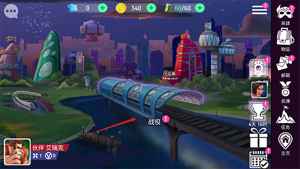 ��ʿ��Ӣ��ս��ģʽ������