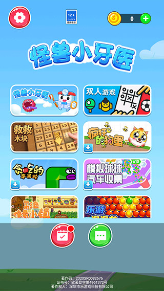 ����С��ҽ����