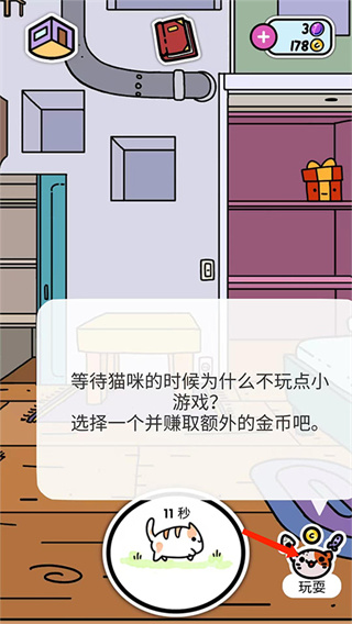 С͵è���ޱ�ʯ