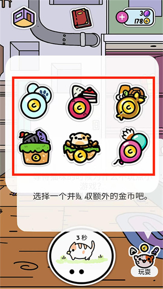 С͵è���ޱ�ʯ