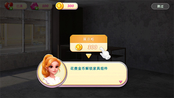 �����Ľ��޵а�����