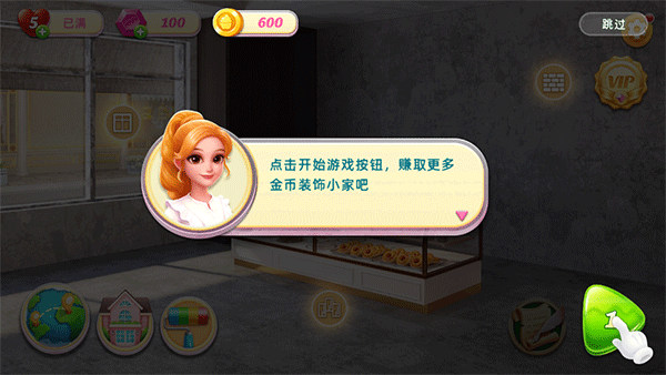 �����Ľ��޵а�����