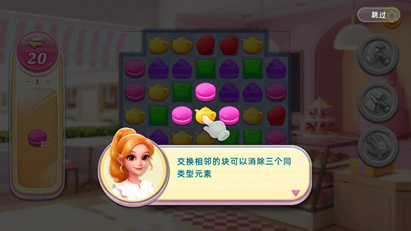 �����Ľ��޵а�����