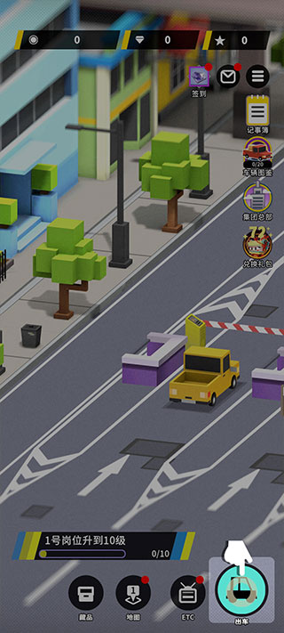 收费站模拟器游戏 收费站模拟器游戏