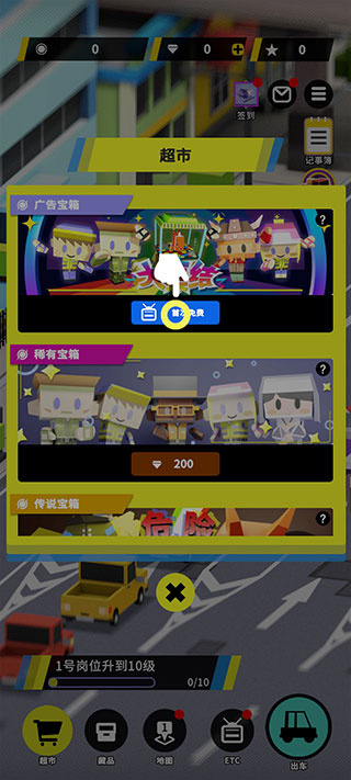 收费站模拟器游戏 收费站模拟器游戏