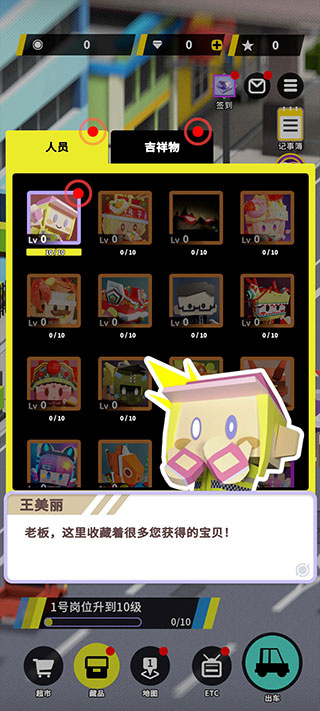 收费站模拟器游戏 收费站模拟器游戏