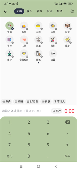 С����app����