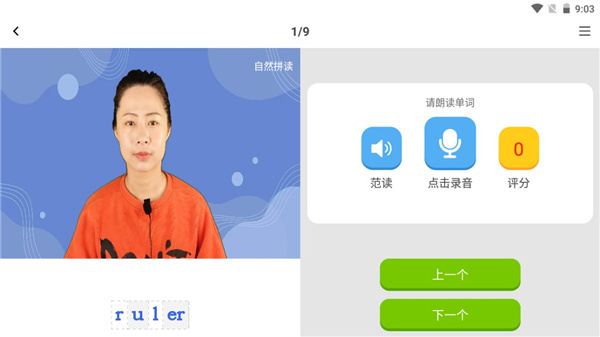 СѧӢ����ʦ�����ֻ�������