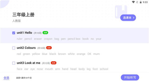 СѧӢ����ʦ�����ֻ�������