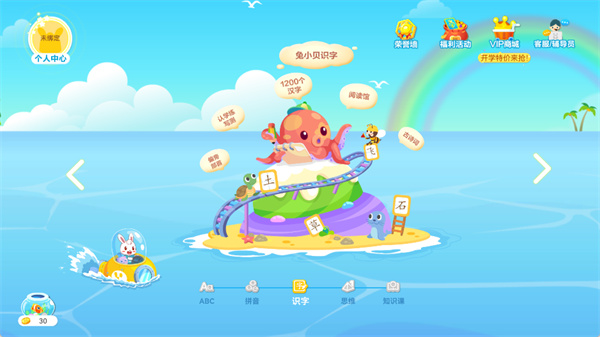 ��С��ʶ��app���ذ�װ