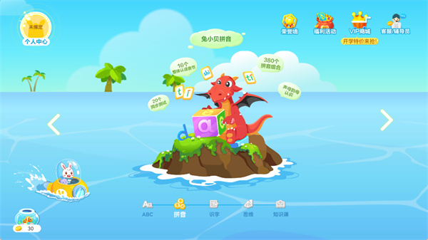 ��С��ʶ��app���ذ�װ