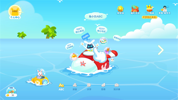 ��С��ʶ��app���ذ�װ