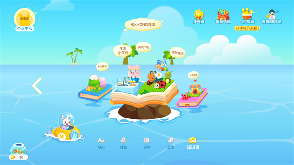 ��С��ʶ��app���ذ�װ