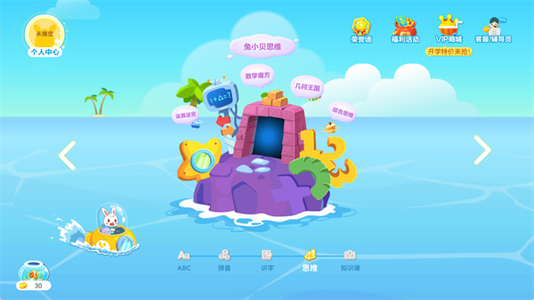 ��С��ʶ��app���ذ�װ