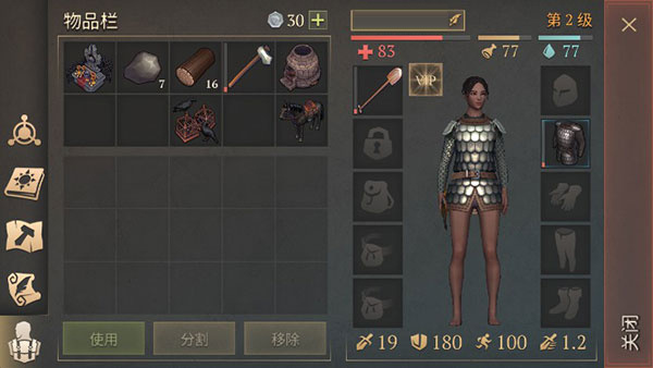 冷酷灵魂手机版下载 冷酷灵魂手机版下载