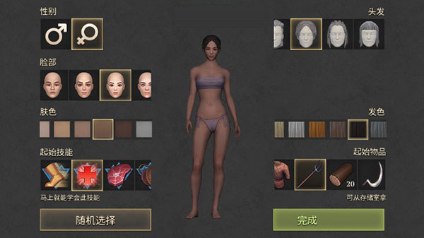 冷酷灵魂手机版下载 冷酷灵魂手机版下载