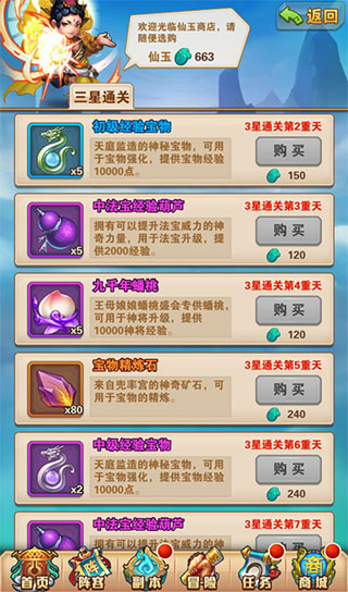 �������μ�