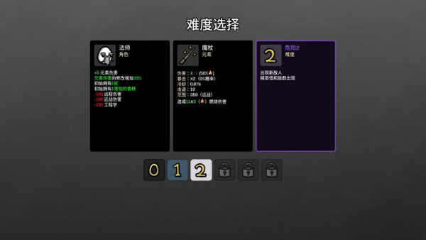 土豆兄弟内置菜单版下载 土豆兄弟内置菜单版下载