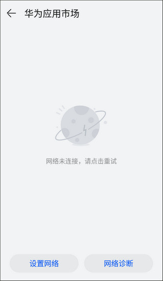 迷你世界老版本0.44.2下载 迷你世界老版本0.44.2下载