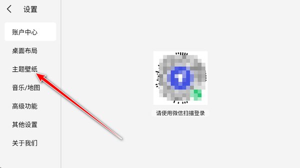 氢桌面安卓版 氢桌面安卓版