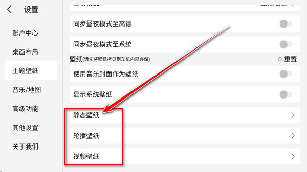 氢桌面安卓版 氢桌面安卓版