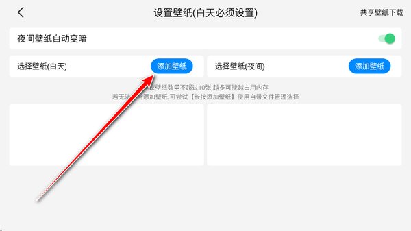 氢桌面安卓版 氢桌面安卓版