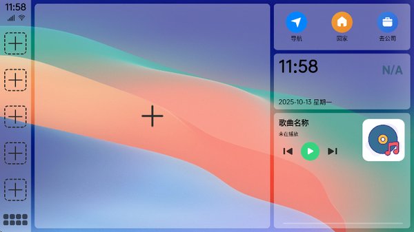 氢桌面安卓版 氢桌面安卓版
