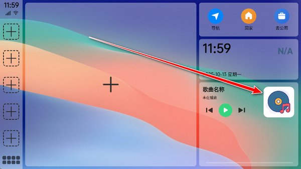 氢桌面安卓版 氢桌面安卓版