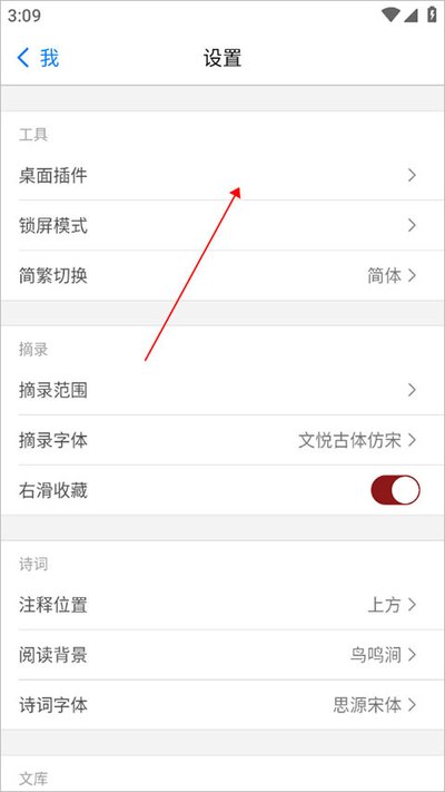 ������app��׿��