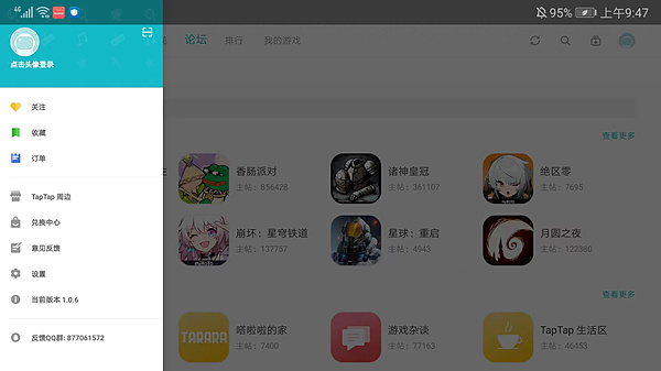 taptapƽ��汾