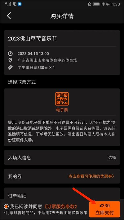 Ħ����������ֳ���׿��