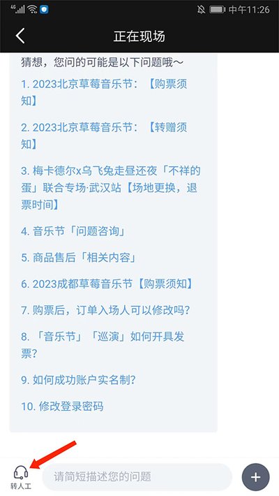 Ħ����������ֳ���׿��