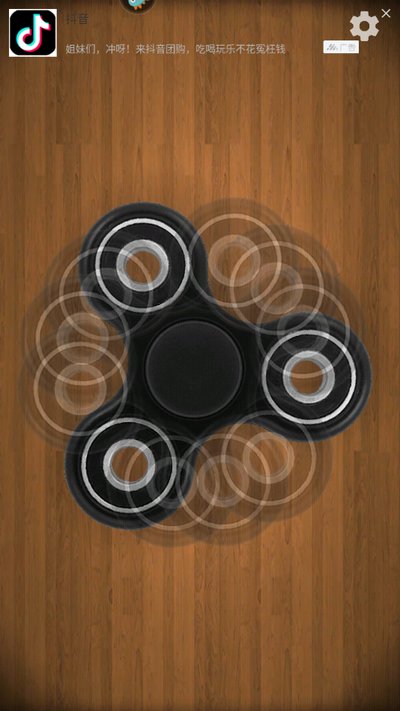 魔力解压神器安卓版 魔力解压神器安卓版