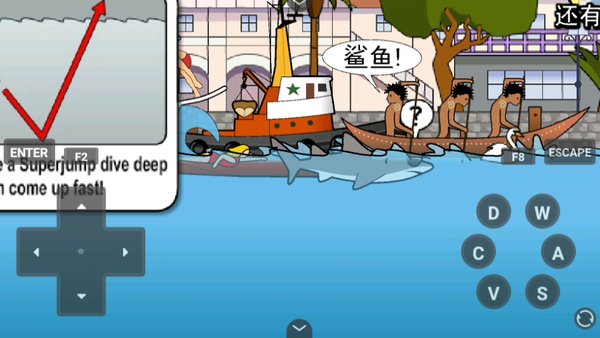 鲨鱼的复仇悉尼安卓版 鲨鱼的复仇悉尼安卓版