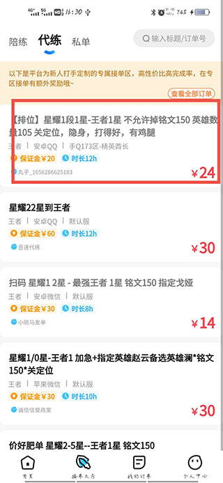 ��������app����