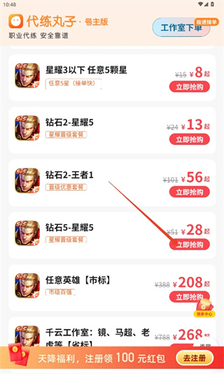 ���������ֻ�������