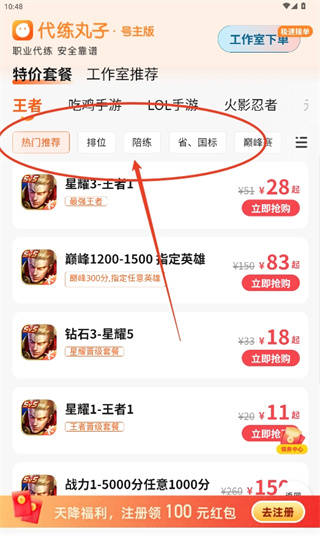 ���������ֻ�������