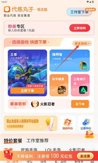 ���������ֻ�������