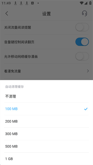 B站漫画正版下载 B站漫画正版下载