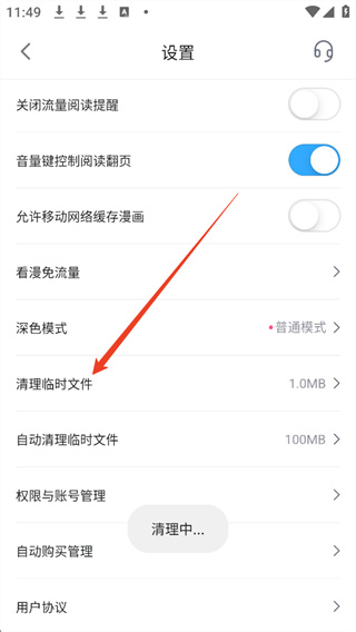 B站漫画正版下载 B站漫画正版下载