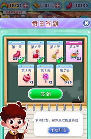 宾果消消乐安卓版下载 宾果消消乐安卓版下载