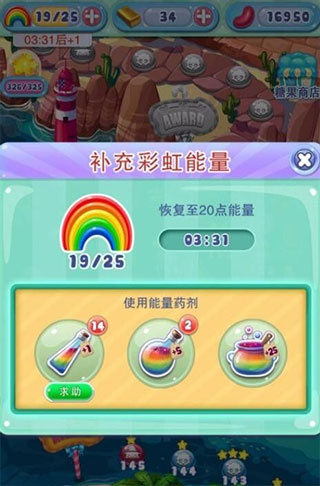 宾果消消乐安卓版下载 宾果消消乐安卓版下载