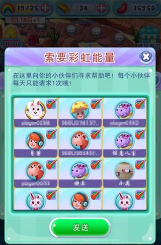 宾果消消乐安卓版下载 宾果消消乐安卓版下载