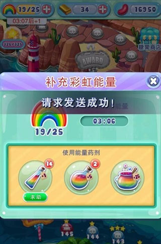 宾果消消乐安卓版下载 宾果消消乐安卓版下载