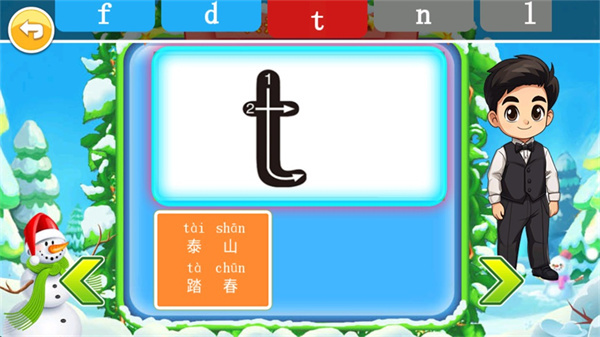 ��ͯƴ������MOD������