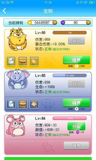 派派2026新版本下载 派派2026新版本下载