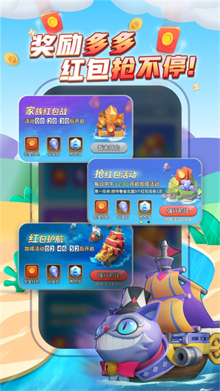 派派2026新版本下载 派派2026新版本下载