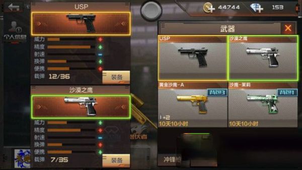 ���˴�Խ���ߣ������޸����������޸�v��׿��